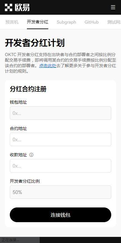 欧意易ios最新官网发布版本下载-苹果下载欧艺交易所v6.2.81免费版-第3张图片-交易所